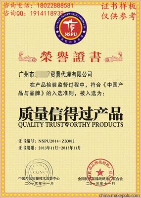 如何高效辦理中國名優產品圖片？一站式指南與推薦