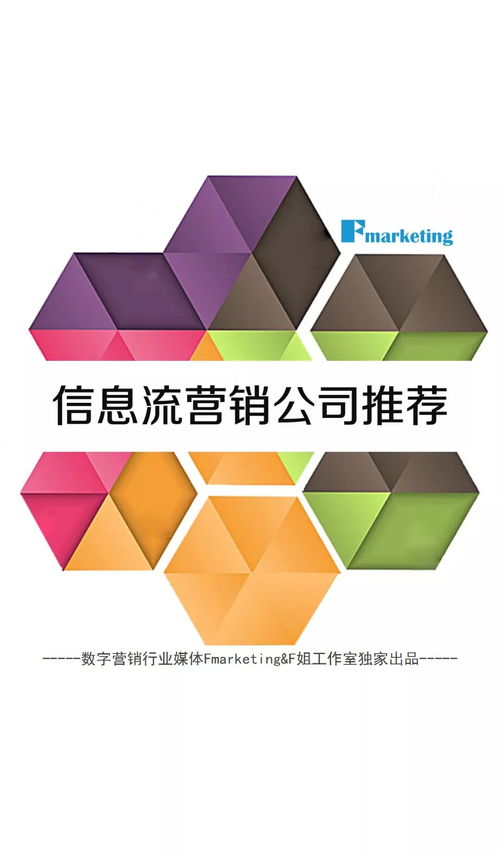 2018中國數字營銷行業年鑒發布 數字廣告的集群化與智能進化 浪潮已至
