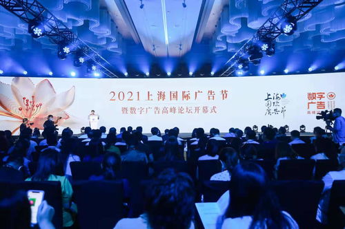 數字浪潮中的引領者 2020上海廣告業突圍與展望